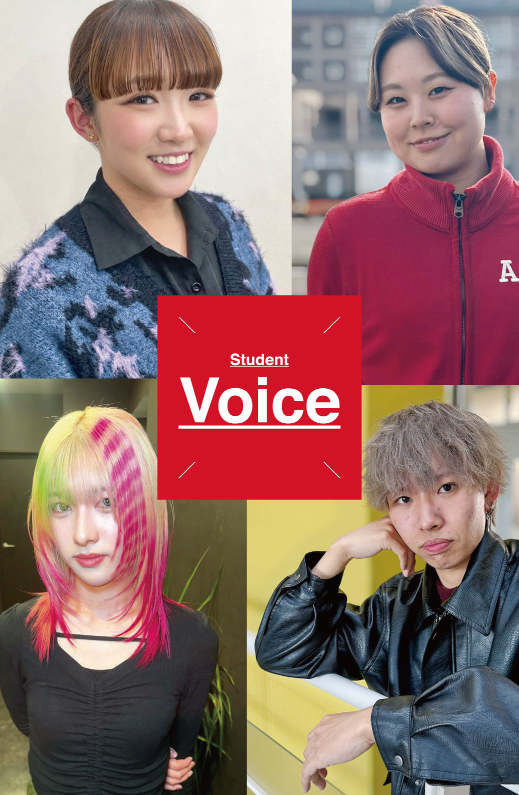 VOICE グンビ生の声