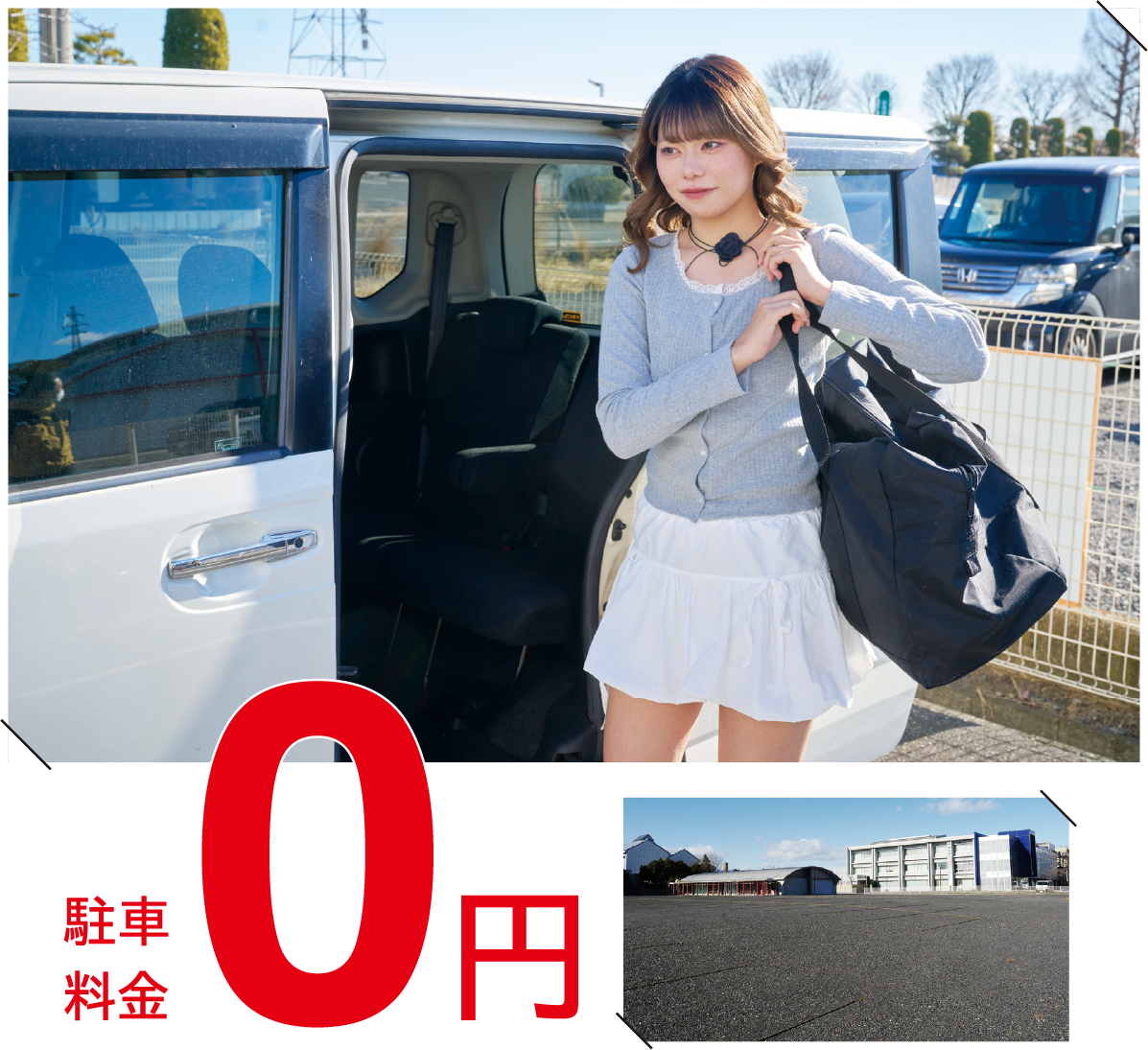 施設紹介｜群馬県美容専門学校 GUNBI - グンビ