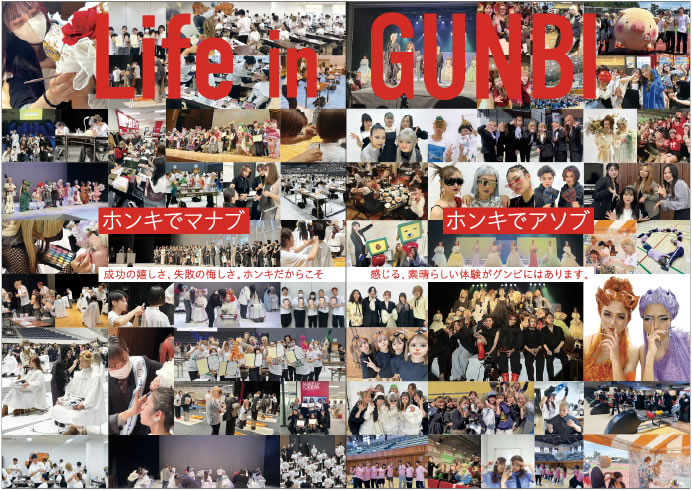 Life in GUNBI