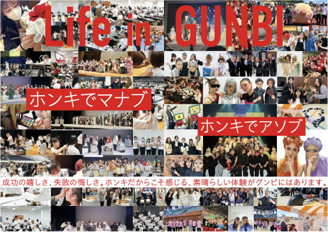 Life in GUNBI